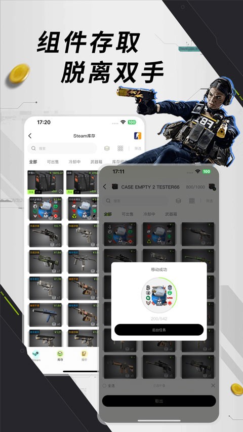 元游猫app官网版下载截图