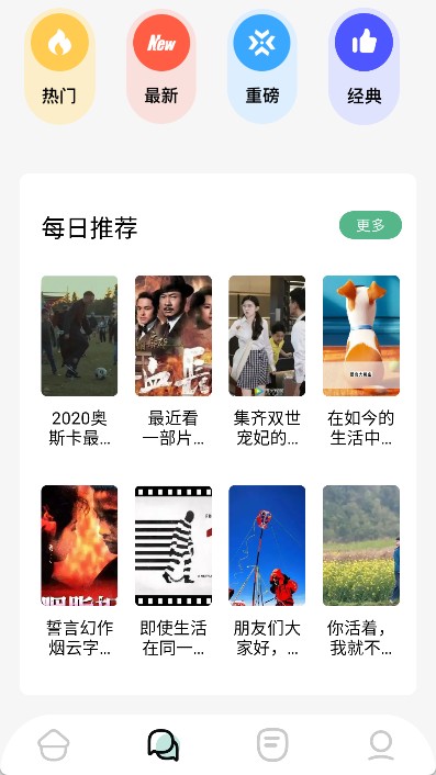 久久小说优化版