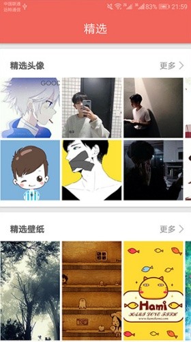 搜狗识图app下载手机最新版截图