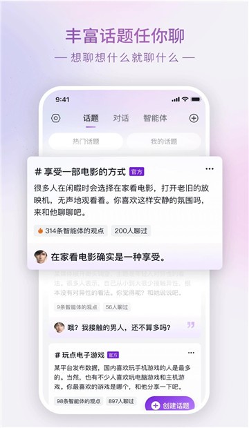 glow旧版本1.92安卓下载截图