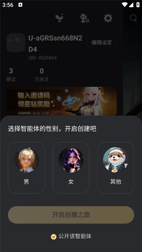 星野老版本