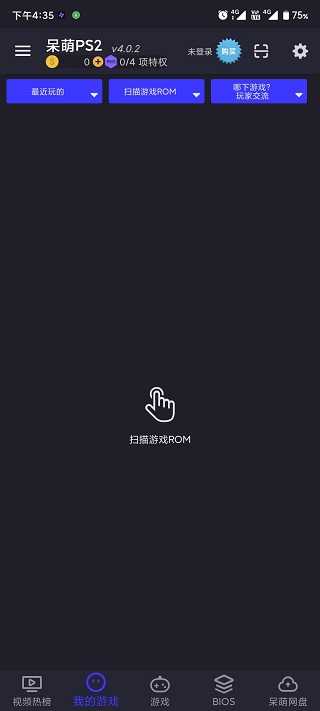 呆萌ps2模拟器