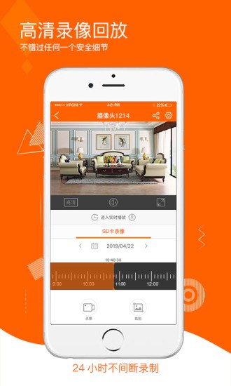 易视看app下载手机版截图