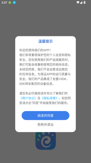 青椒第二课堂