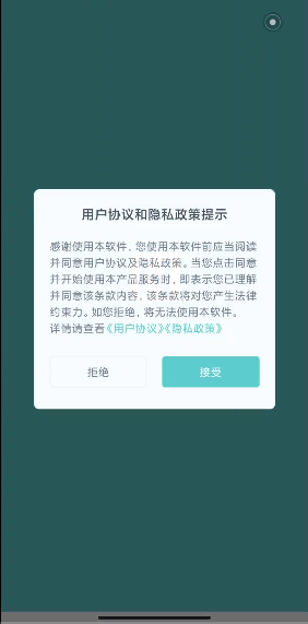 人工桌面