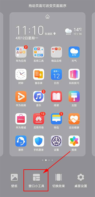 Kwgt