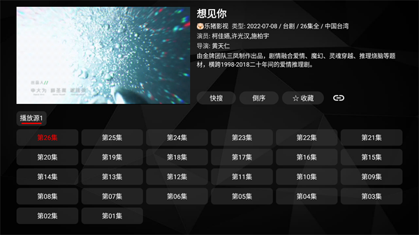 月光宝盒Max最新版本下载截图