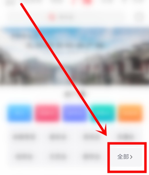 蜻蜓fm免费听