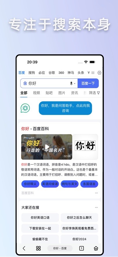 雨见浏览器v5.4.1版本下载新版截图
