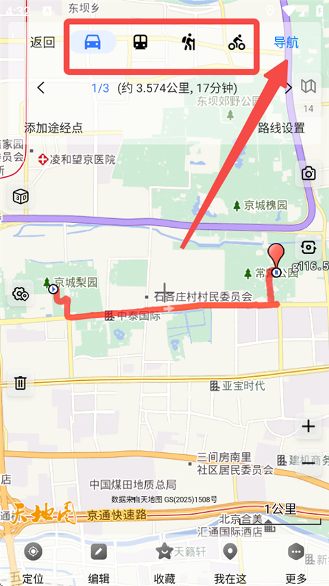 相约久久卫星地图