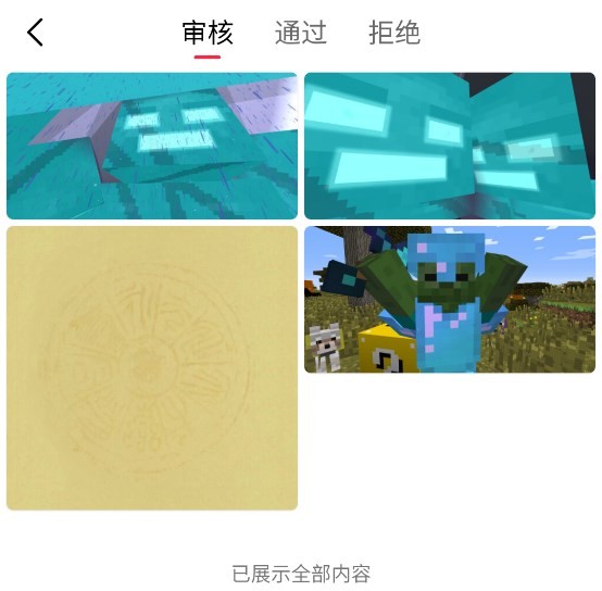 汽水壁纸优化版