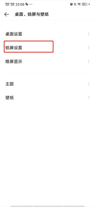 人工桌面