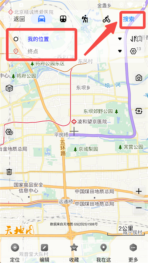 相约久久卫星地图