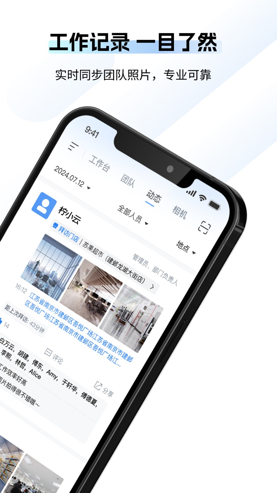 柠云水印相机无广告版apk下载截图