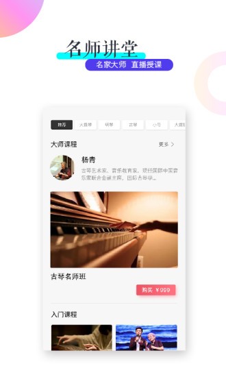 VIVA畅读app新版本下载截图