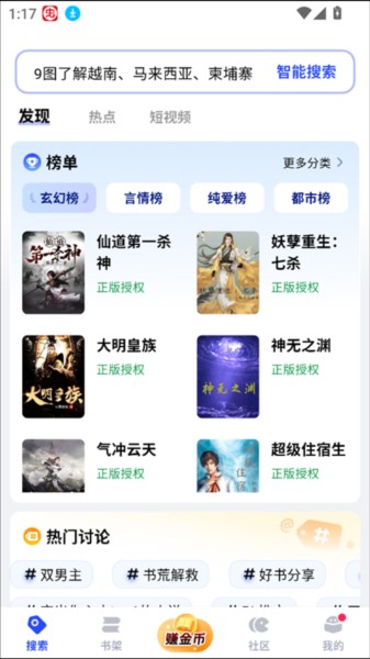 必访小说免费阅读