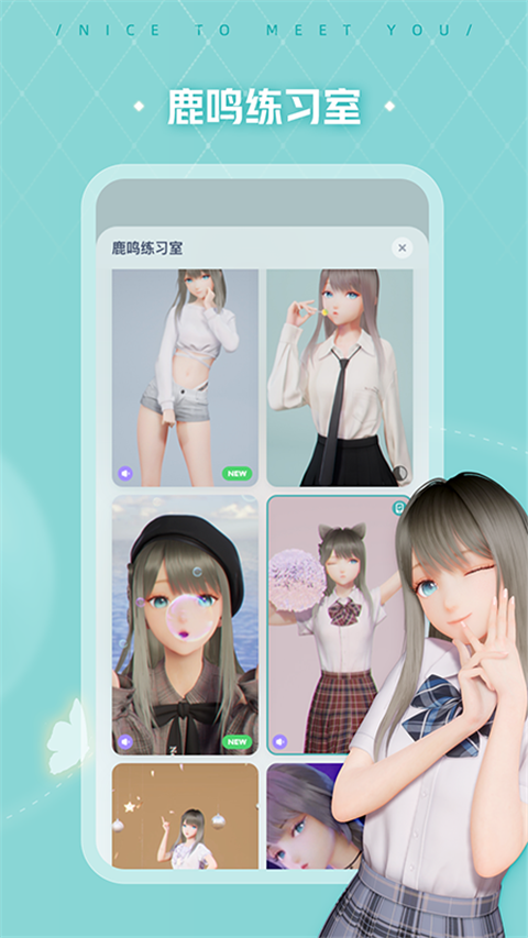 人工桌面app下载安装手机版截图