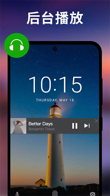 XPlayer视频播放器app优化版下载截图