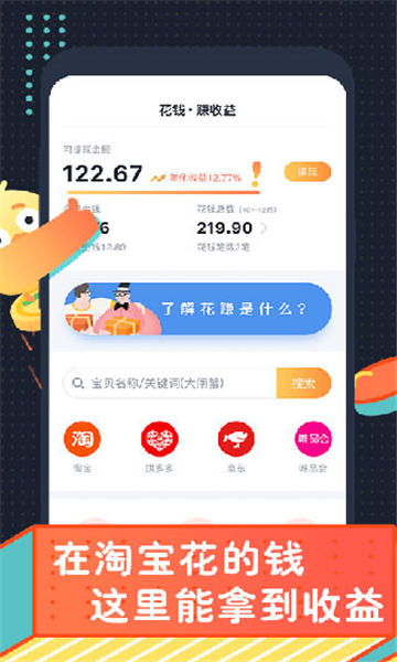 叨叨记账旧版本下载截图