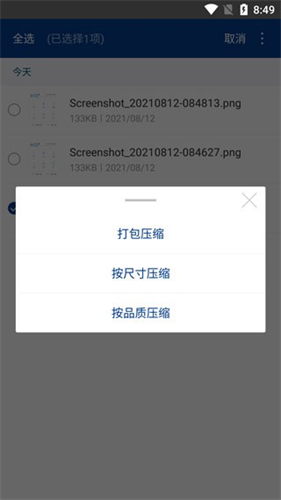 老外管理器最新版本