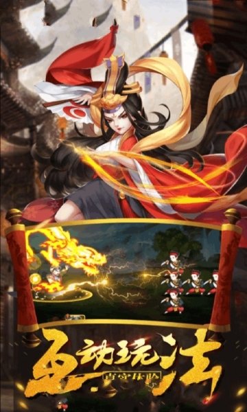 武林之王仙侠江湖传截图