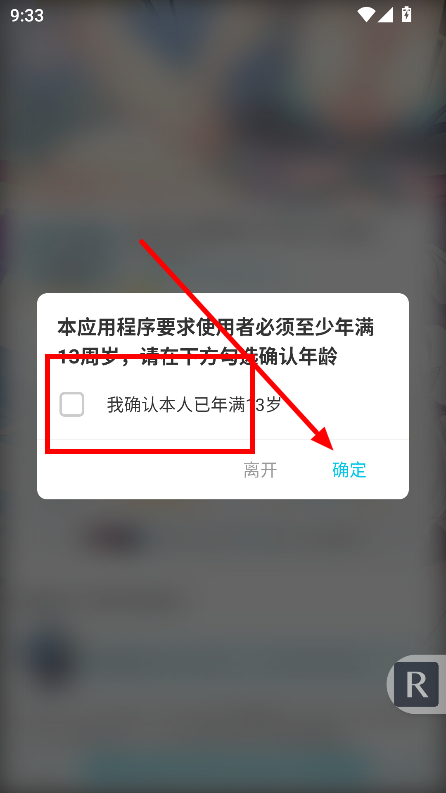 QooApp安卓版