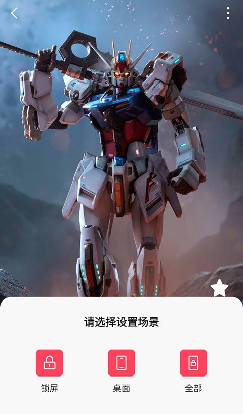 汽水壁纸优化版