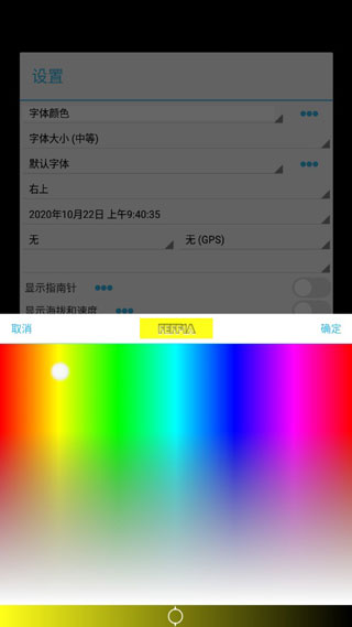 时间相机老版本下载截图