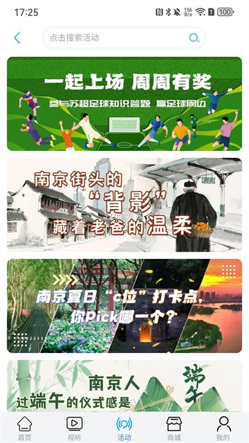 牛咔视频app安卓版下载截图