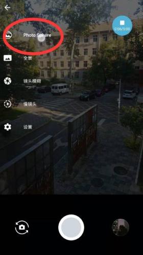 全景功能入口
