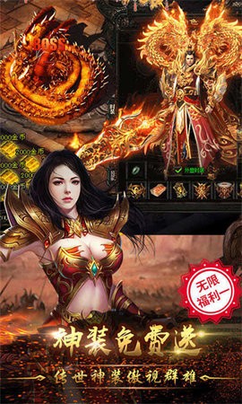 白蛇传奇赵雅芝版截图
