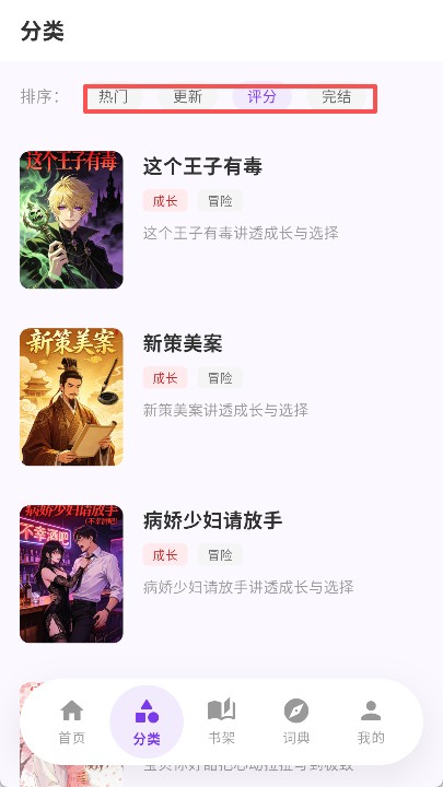 严选漫画乐园