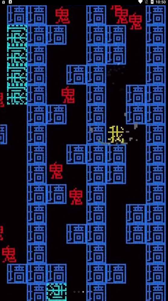 黑洞贪吃者小游戏截图