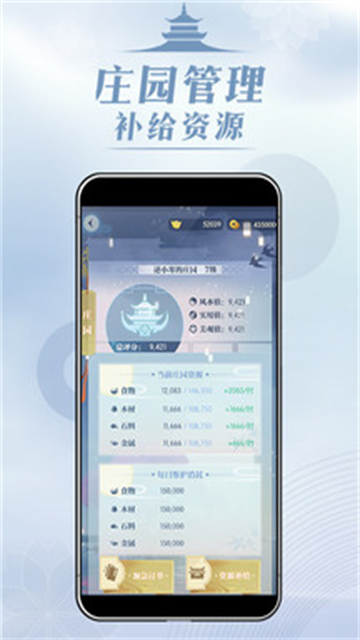 匣中逆水寒App官网版截图