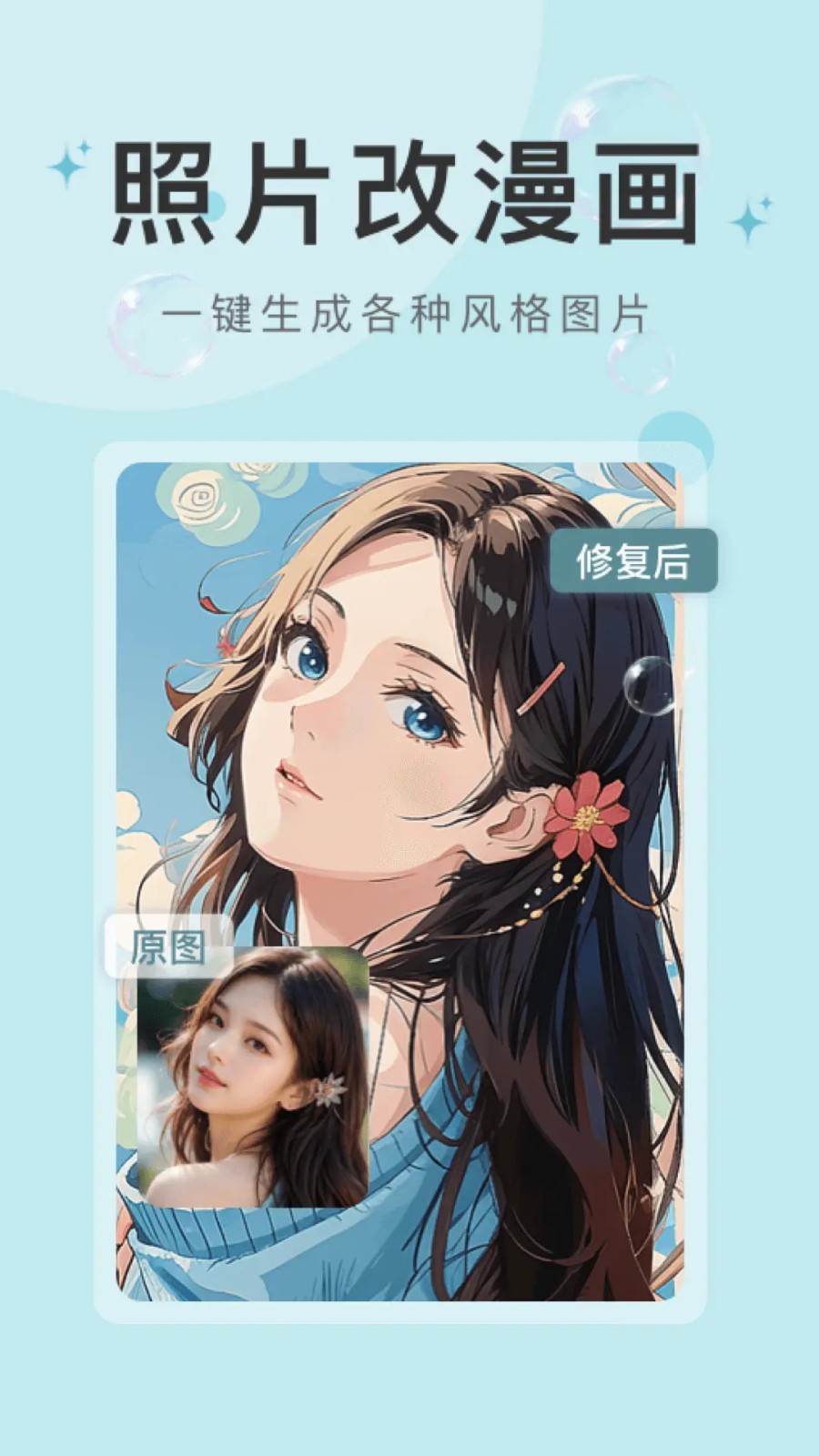 水印云软件免费版下载截图