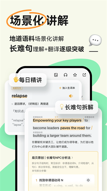 扇贝阅读下载截图