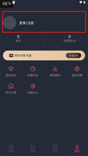 泰圈app