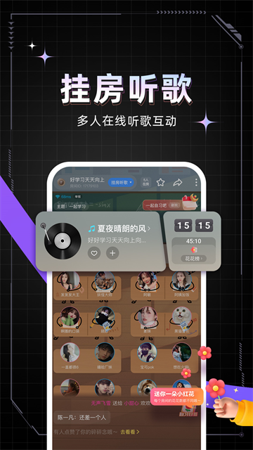 麦可app免费版下载截图