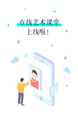 VIVA畅读app新版本下载截图