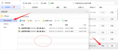 Nplayer播放器