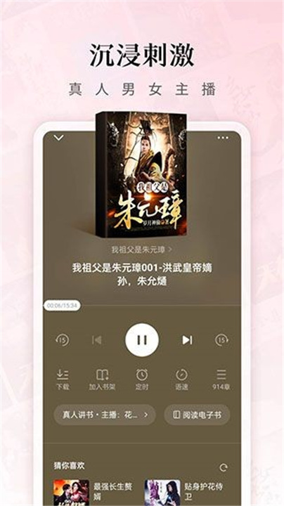 番茄短剧下载截图