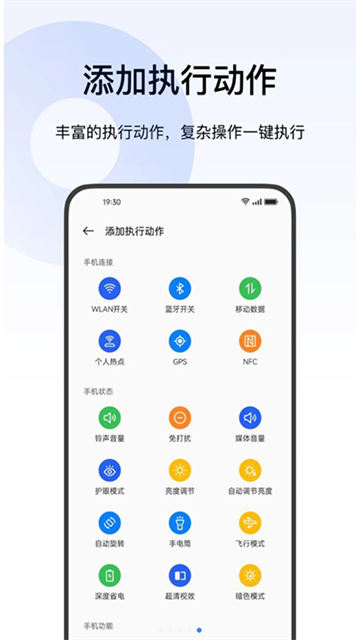 小布智能语音助手app下载最新版截图