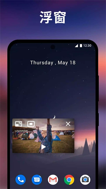 XPlayer视频播放器app优化版下载截图