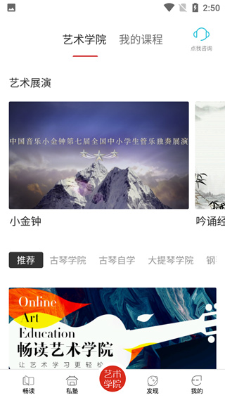 VIVA畅读