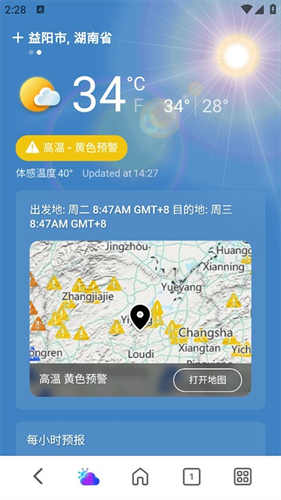 MSN天气