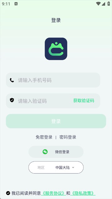 酷宠App