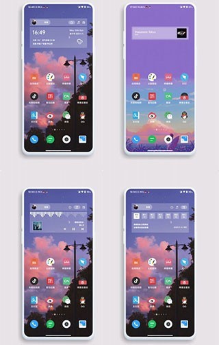 Kwgt插件下载最新安卓版截图