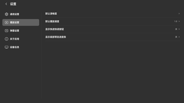 AcFunTV版
