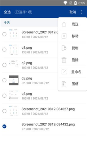 老外管理器最新版本