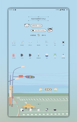 Kwgt